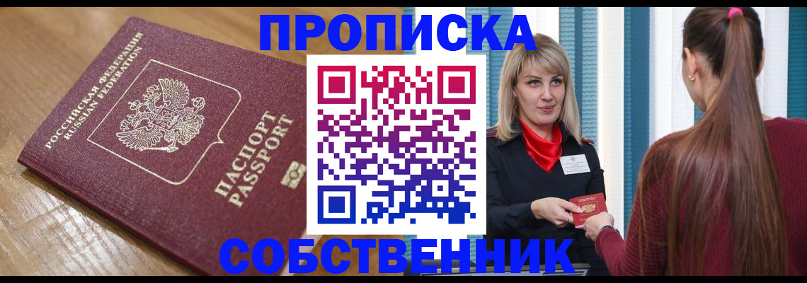 форма 3 в Хотьково